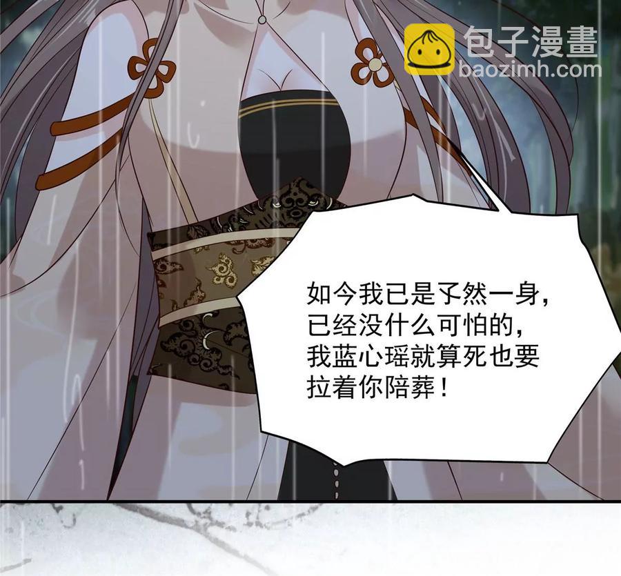 第145话 果然是你！(1/2)-第148话