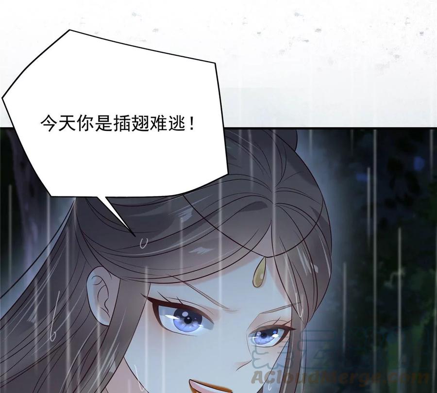 第145话 果然是你！(1/2)-第148话