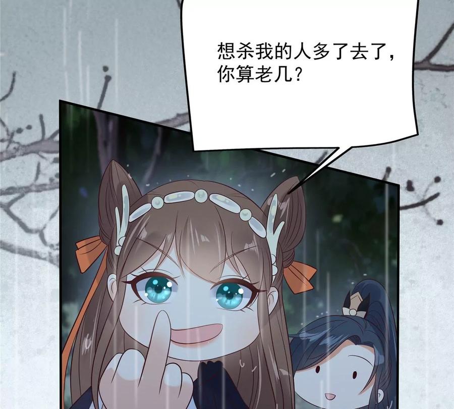 第145话 果然是你！(1/2)-第148话