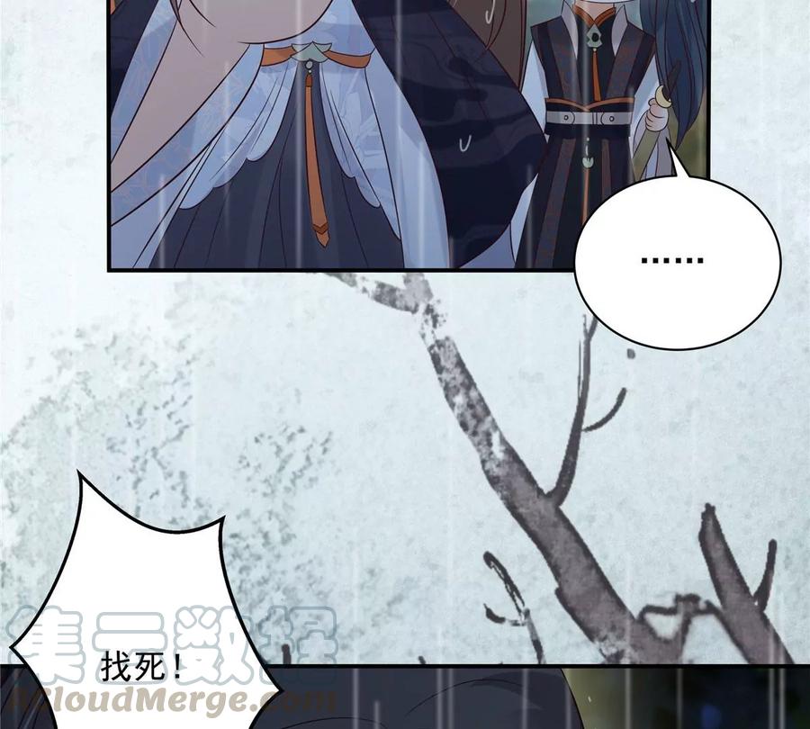 第145话 果然是你！(1/2)-第148话