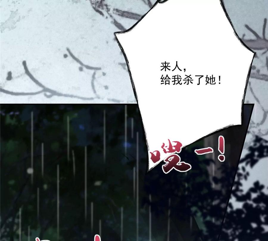 第145话 果然是你！(1/2)-第148话