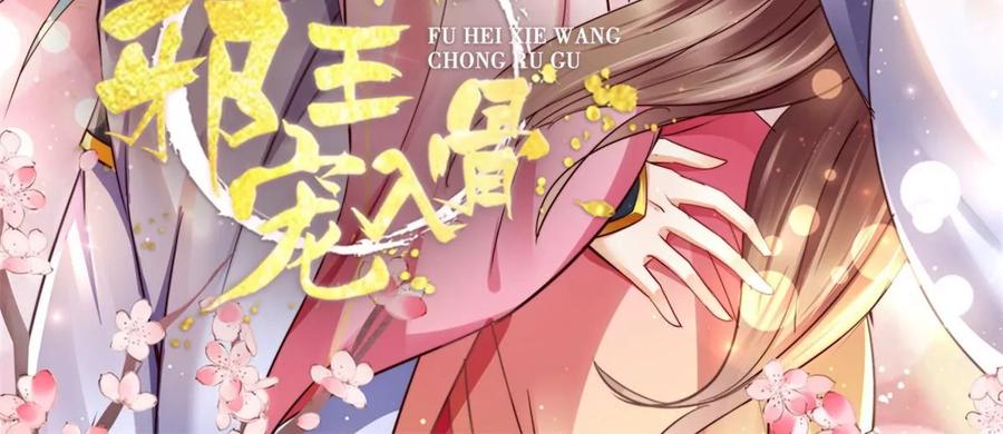 第145话 果然是你！(1/2)-第148话