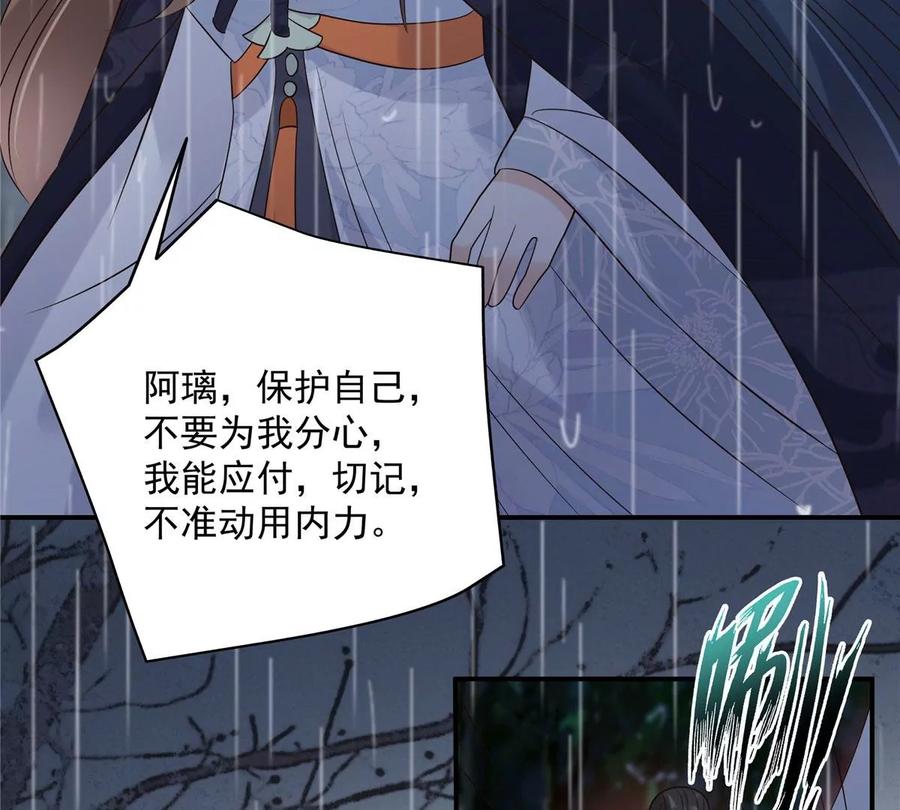 第145话 果然是你！(1/2)-第148话