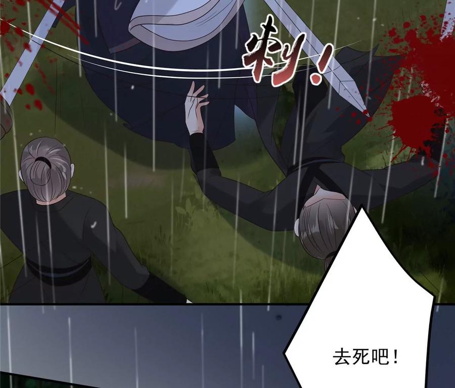 第145话 果然是你！(1/2)-第148话