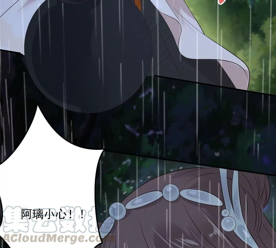 第145话 果然是你！(1/2)-第148话