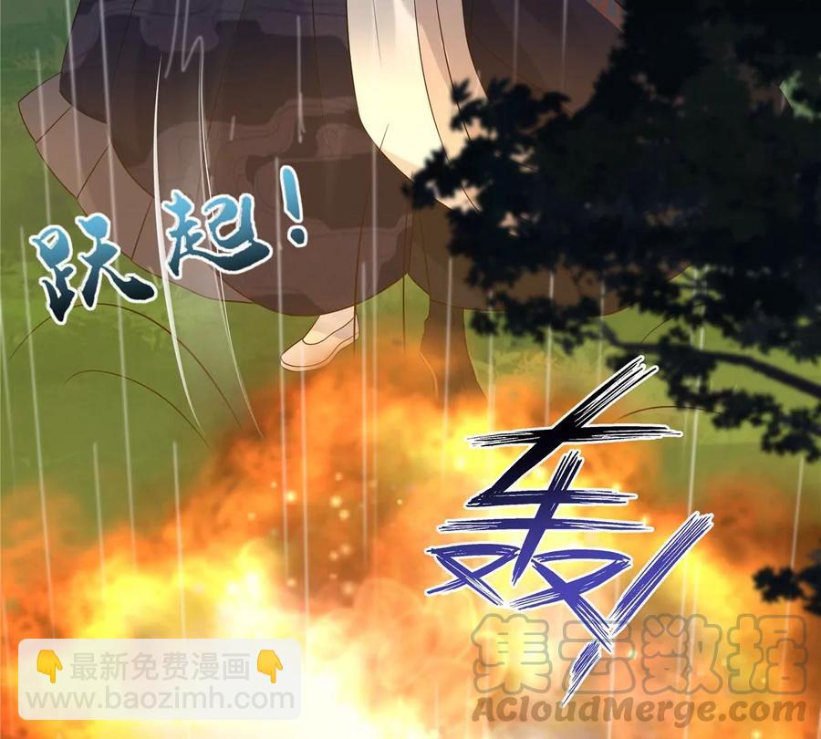第145话 果然是你！(1/2)-第148话