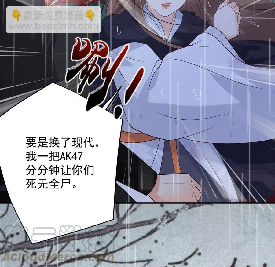 第145话 果然是你！(1/2)-第148话