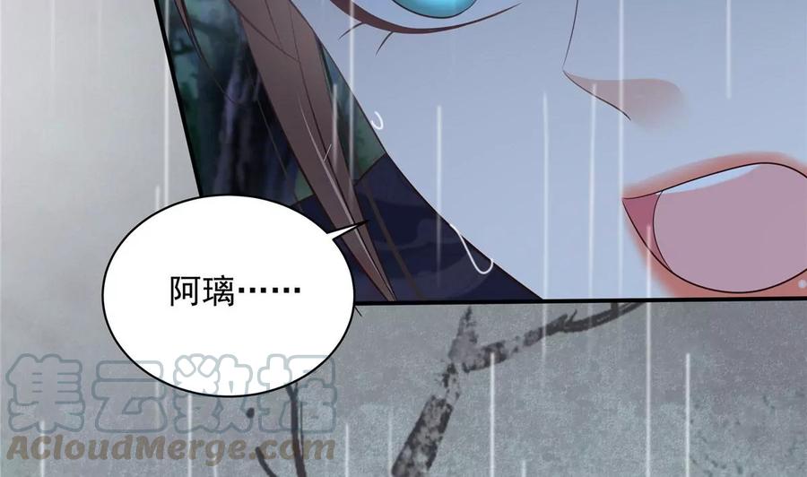 第145话 果然是你！(1/2)-第148话