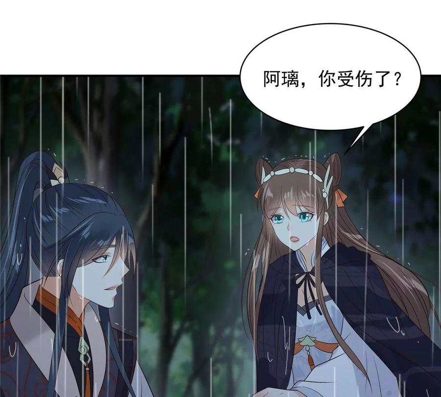 第145话 果然是你！(1/2)-第148话