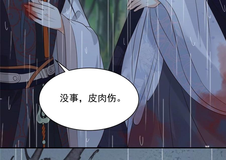 第145话 果然是你！(1/2)-第148话