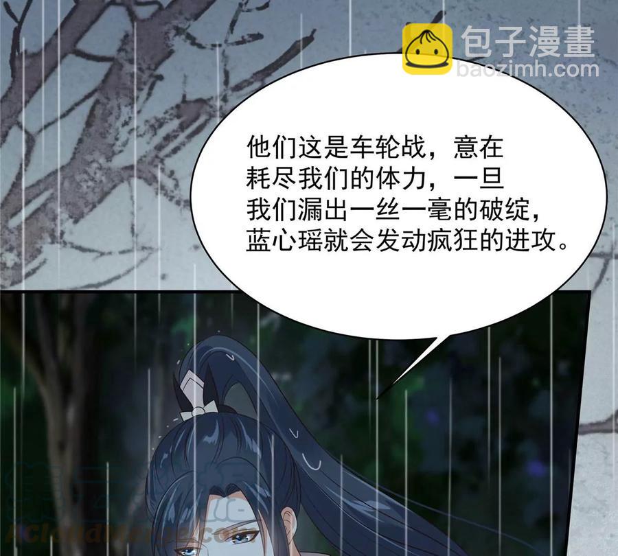 第145话 果然是你！(1/2)-第148话