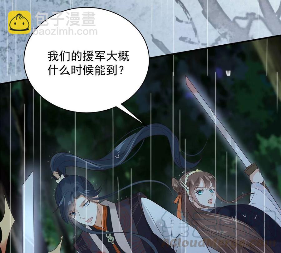 第145话 果然是你！(1/2)-第148话