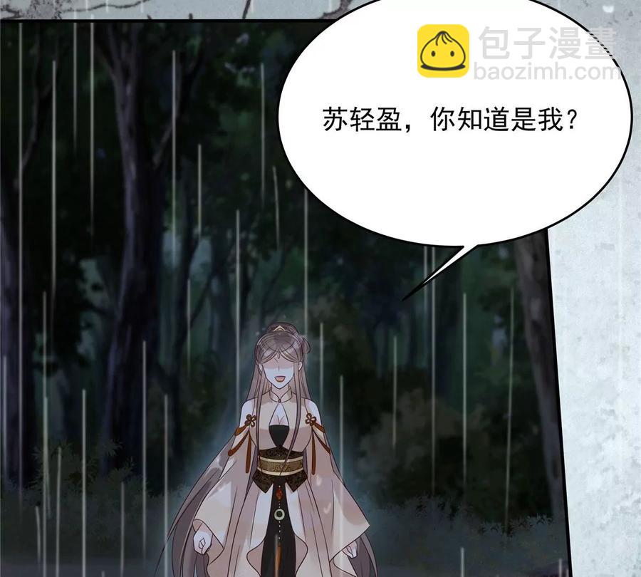 第145话 果然是你！(1/2)-第148话