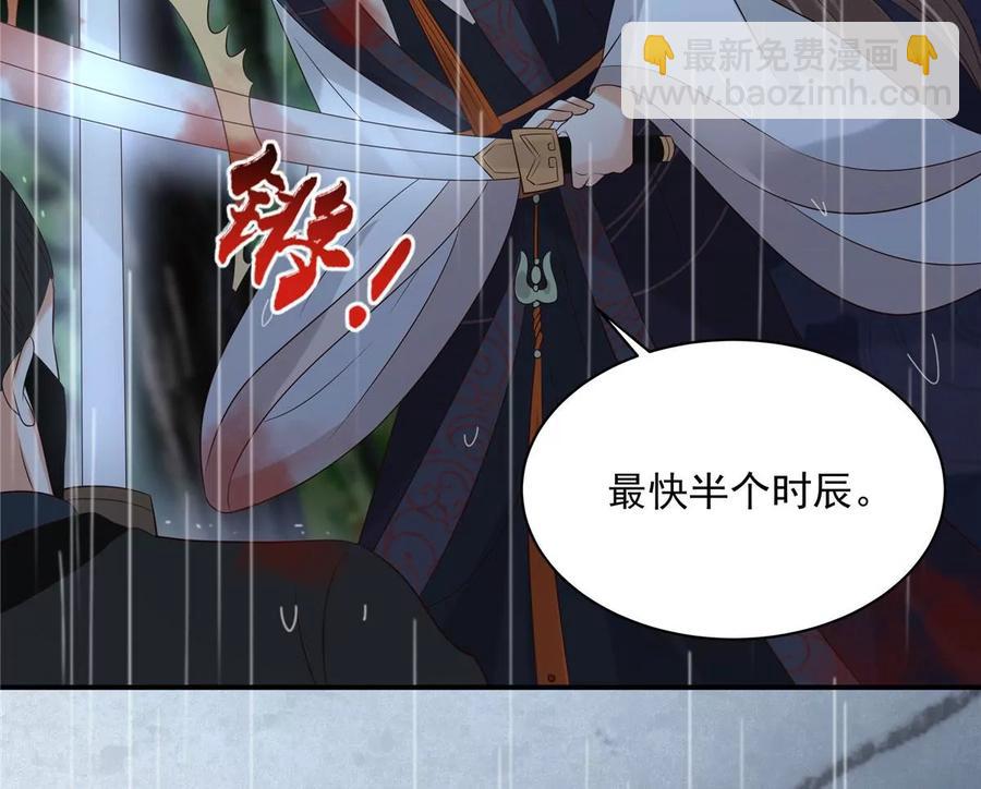 第145话 果然是你！(1/2)-第148话