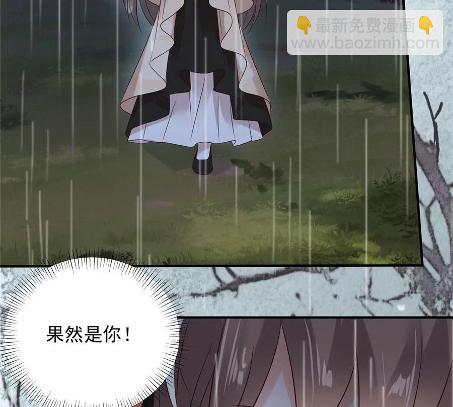 第145话 果然是你！(1/2)-第148话