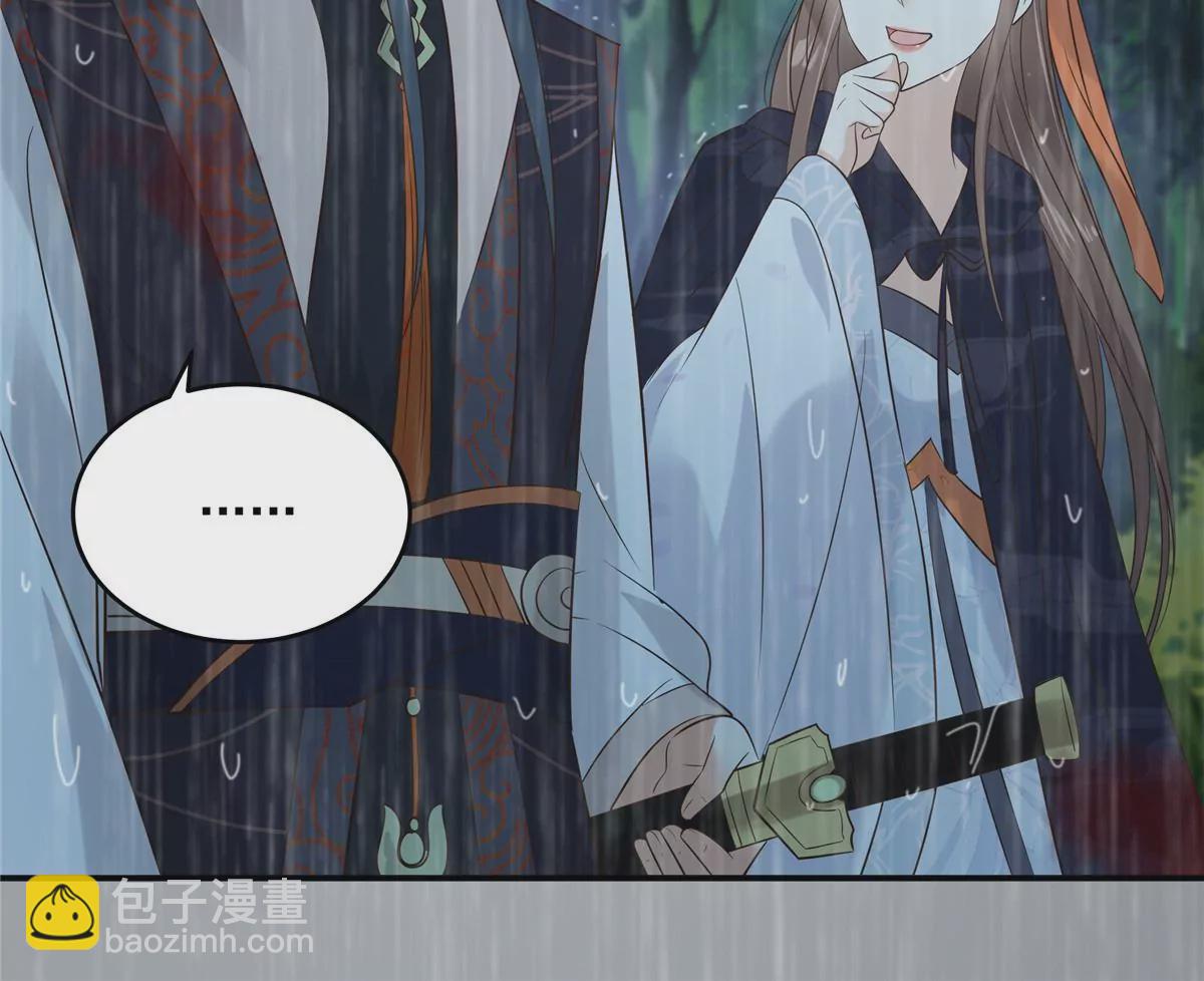 第147话 落月宫宫主(1/2)-第150话