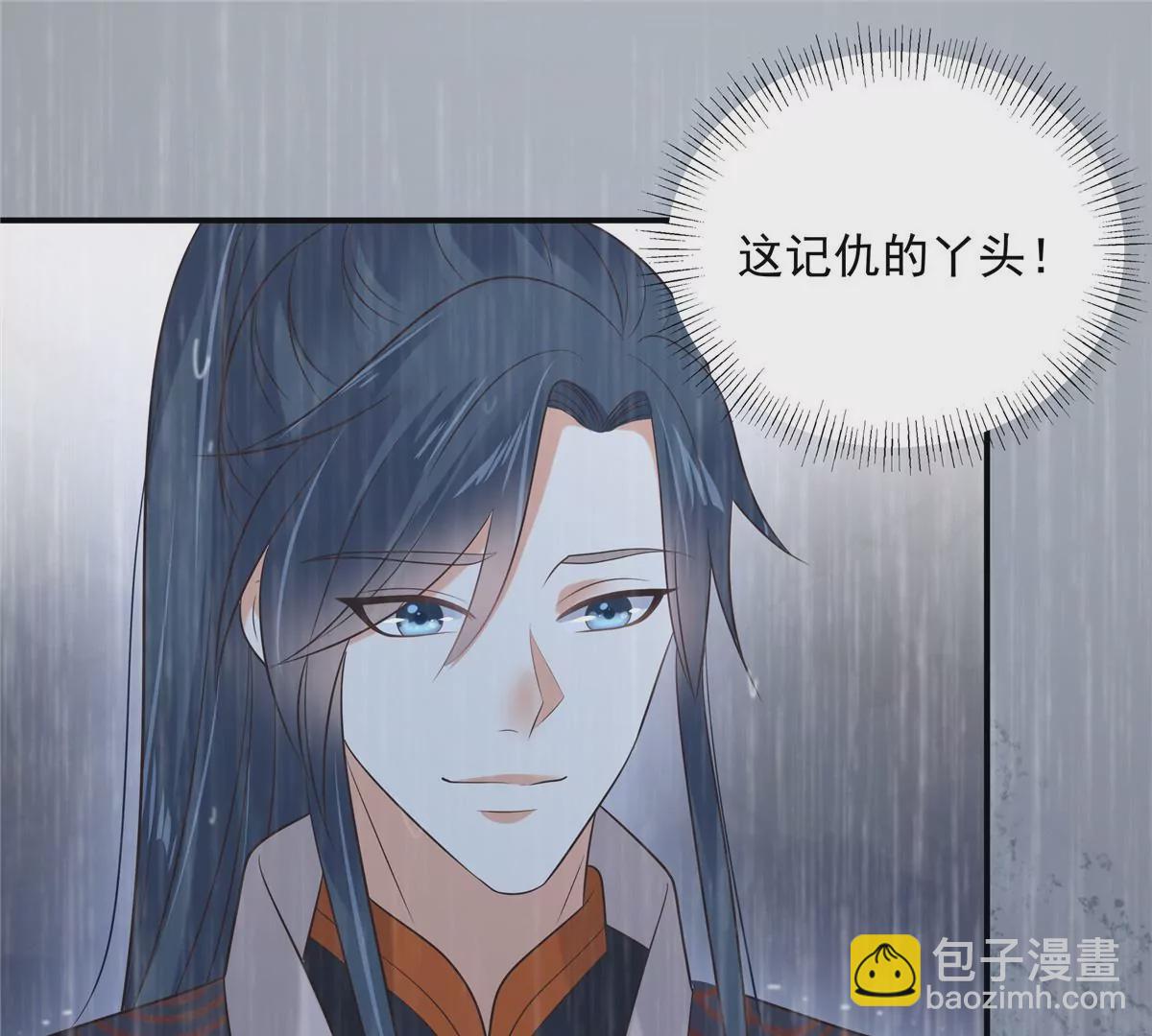 第147话 落月宫宫主(1/2)-第150话