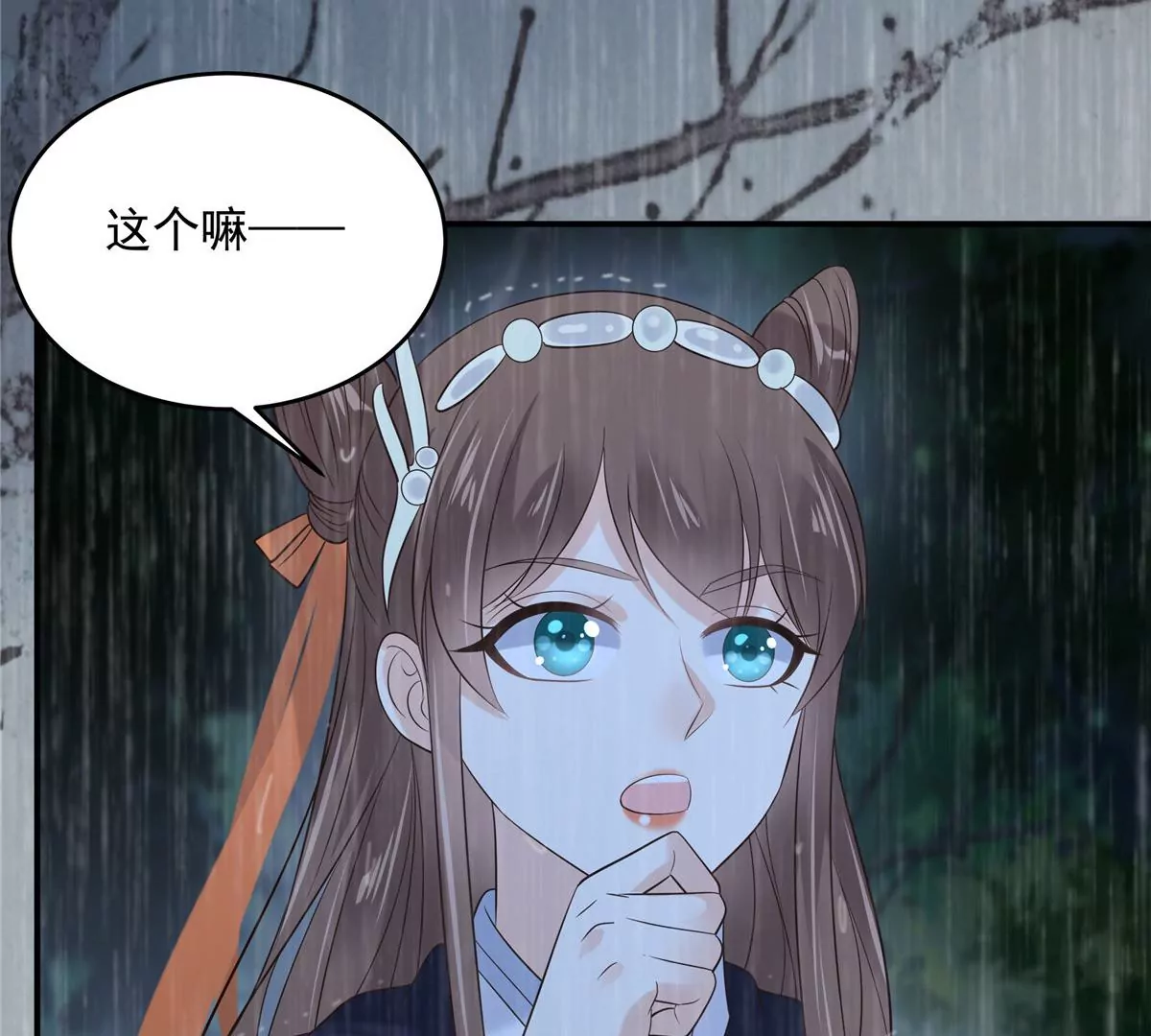第147话 落月宫宫主(1/2)-第150话