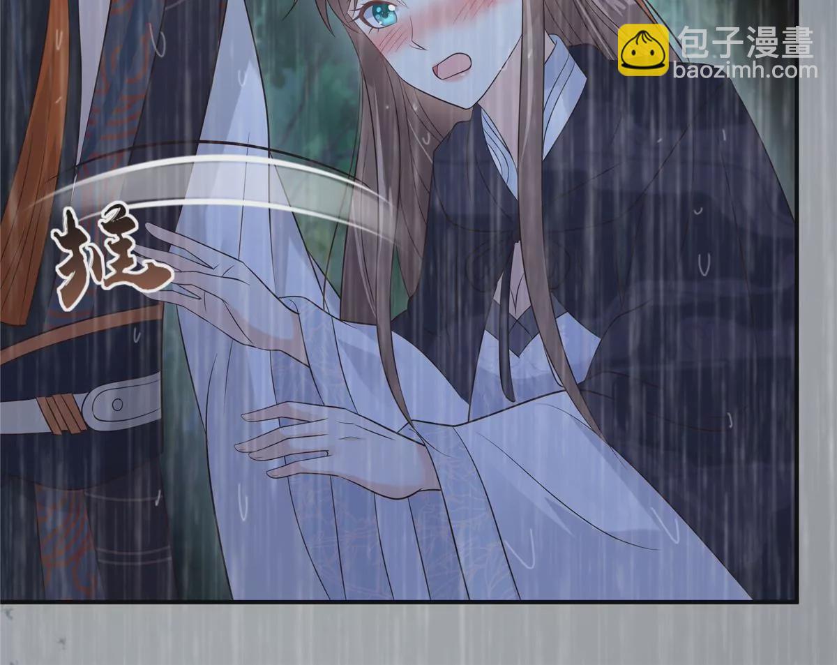 第147话 落月宫宫主(1/2)-第150话