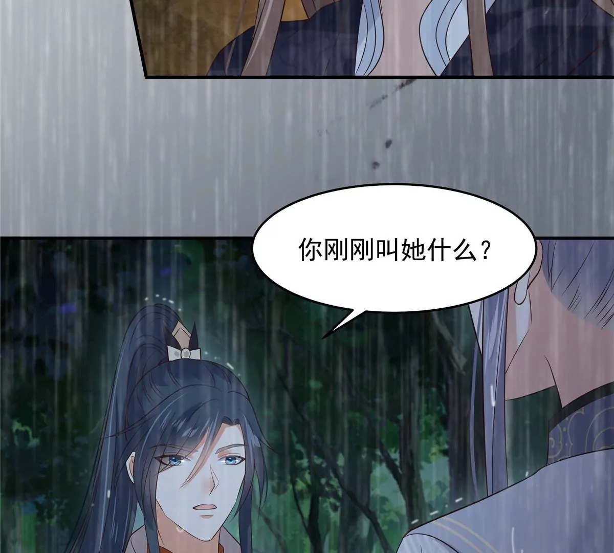 第147话 落月宫宫主(1/2)-第150话