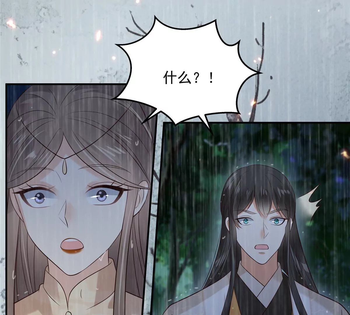 第147话 落月宫宫主(1/2)-第150话