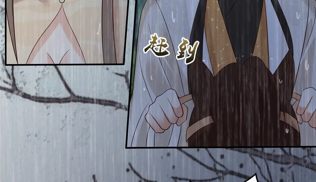 第147话 落月宫宫主(1/2)-第150话