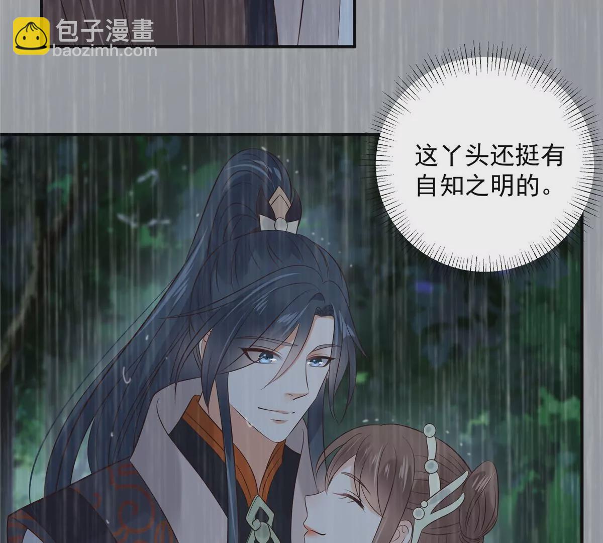 第147话 落月宫宫主(1/2)-第150话
