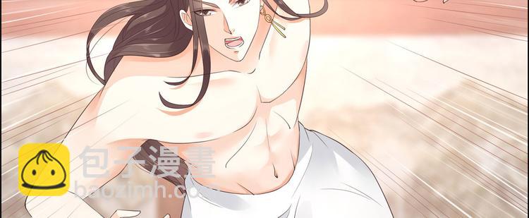 第15话 苏大爷在此！(1/3)-第16话