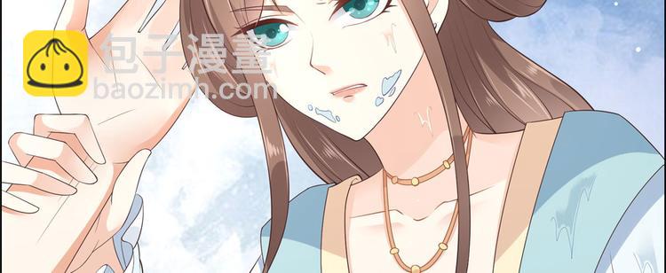 第15话 苏大爷在此！(1/3)-第16话