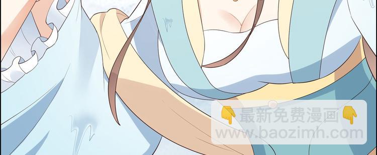 第15话 苏大爷在此！(1/3)-第16话