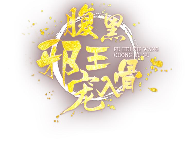 第15话 苏大爷在此！(1/3)-第16话