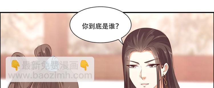 第15话 苏大爷在此！(1/3)-第16话