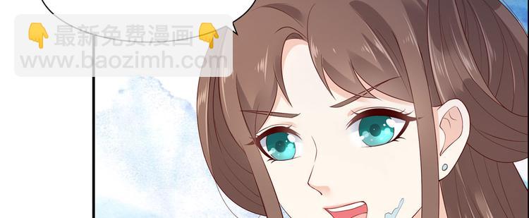 第15话 苏大爷在此！(1/3)-第16话