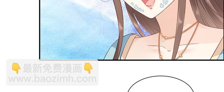 第15话 苏大爷在此！(1/3)-第16话