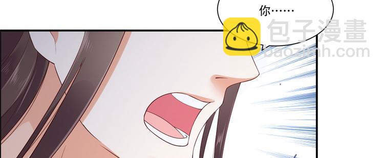 第15话 苏大爷在此！(1/3)-第16话