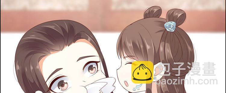 第15话 苏大爷在此！(1/3)-第16话