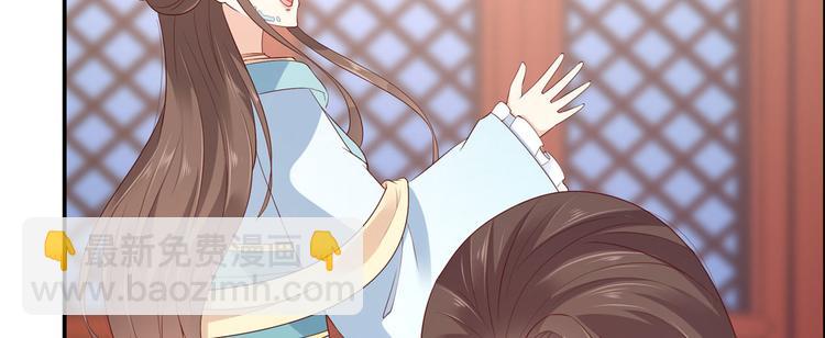 第15话 苏大爷在此！(1/3)-第16话