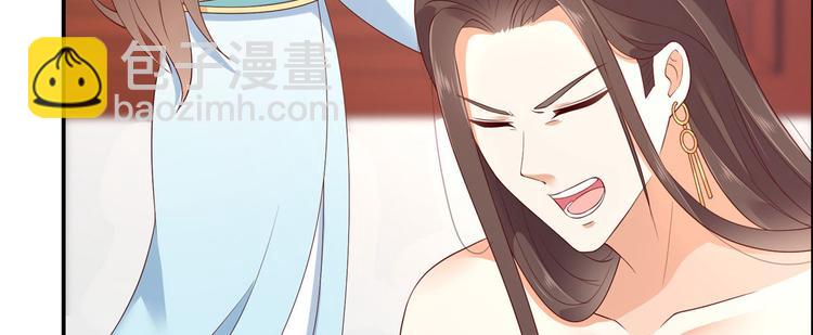第15话 苏大爷在此！(1/3)-第16话