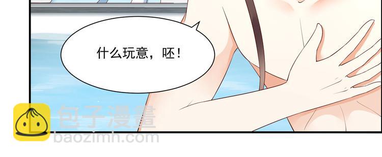 第15话 苏大爷在此！(1/3)-第16话