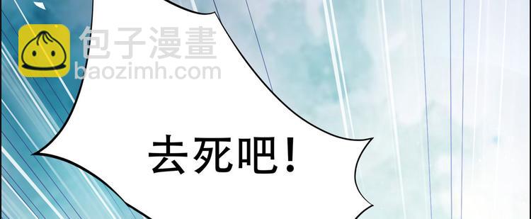 第15话 苏大爷在此！(1/3)-第16话
