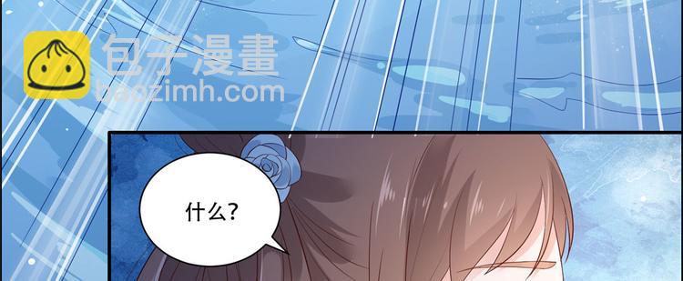 第15话 苏大爷在此！(1/3)-第16话