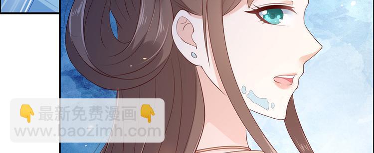 第15话 苏大爷在此！(1/3)-第16话