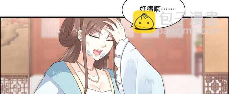 第15话 苏大爷在此！(1/3)-第16话