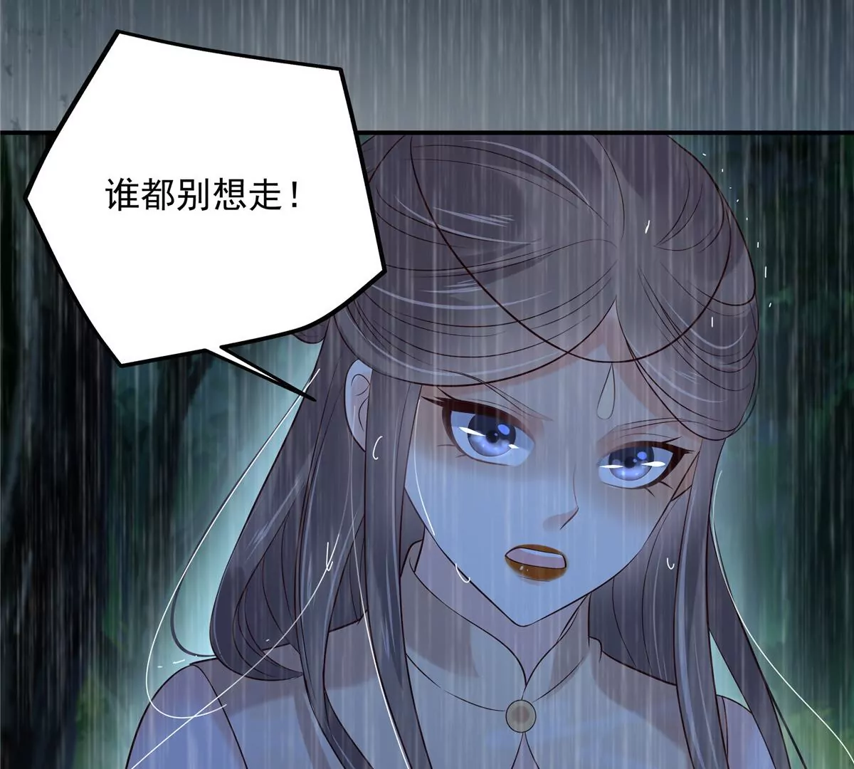 第149话 谁都别想走！(1/2)-第152话