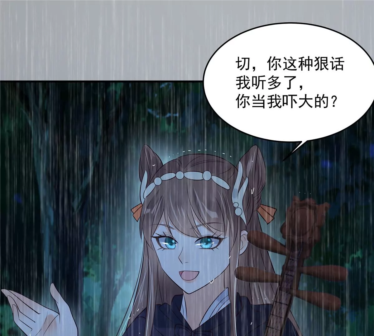 第149话 谁都别想走！(1/2)-第152话