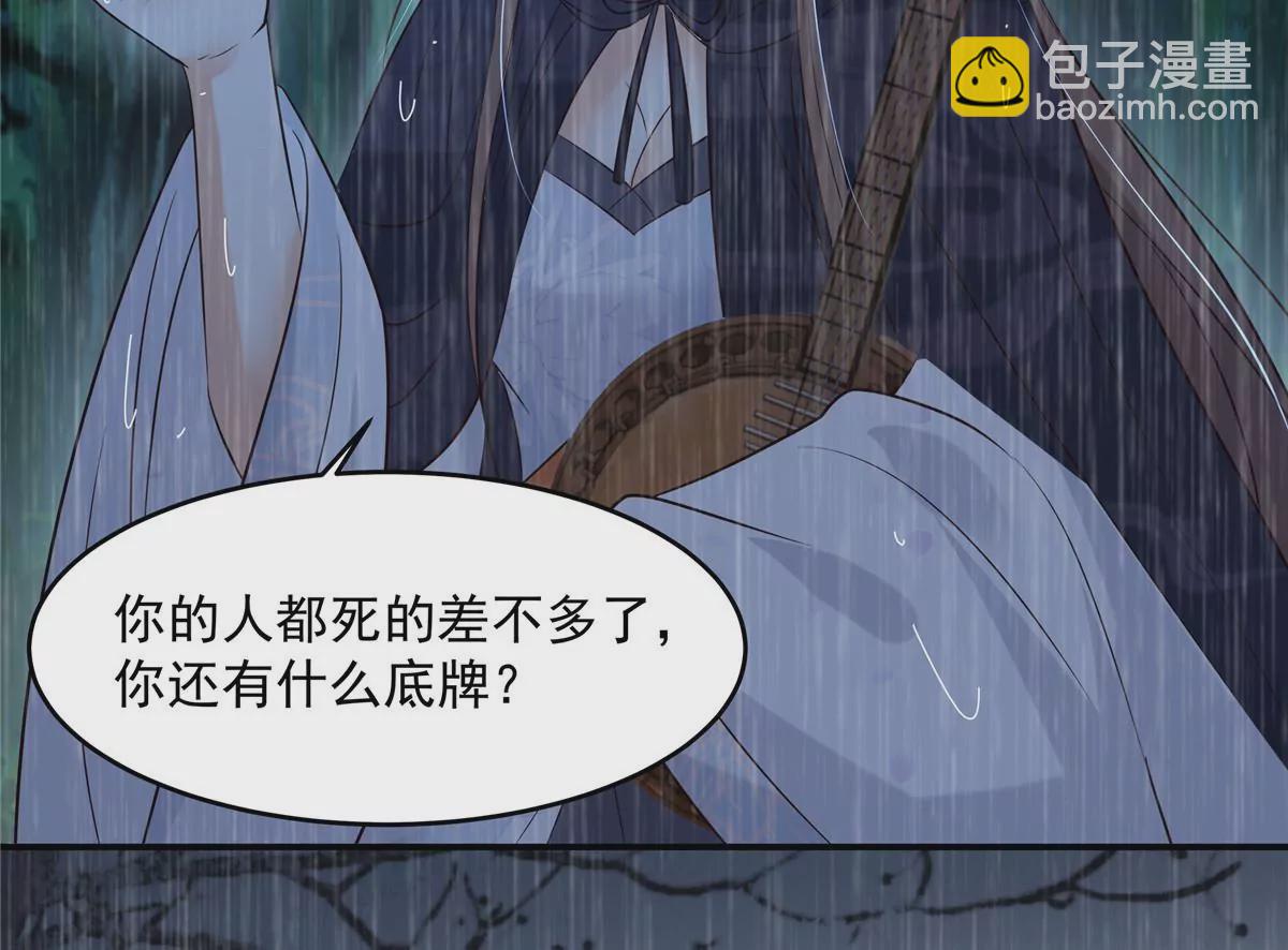 第149话 谁都别想走！(1/2)-第152话