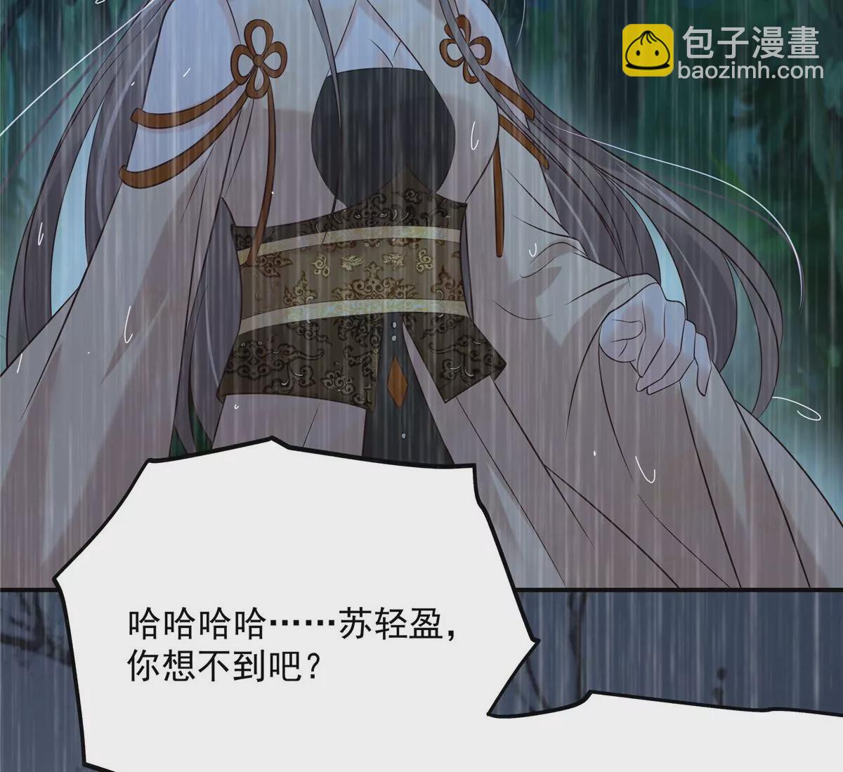 第149话 谁都别想走！(1/2)-第152话