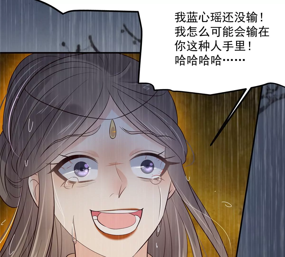 第149话 谁都别想走！(1/2)-第152话