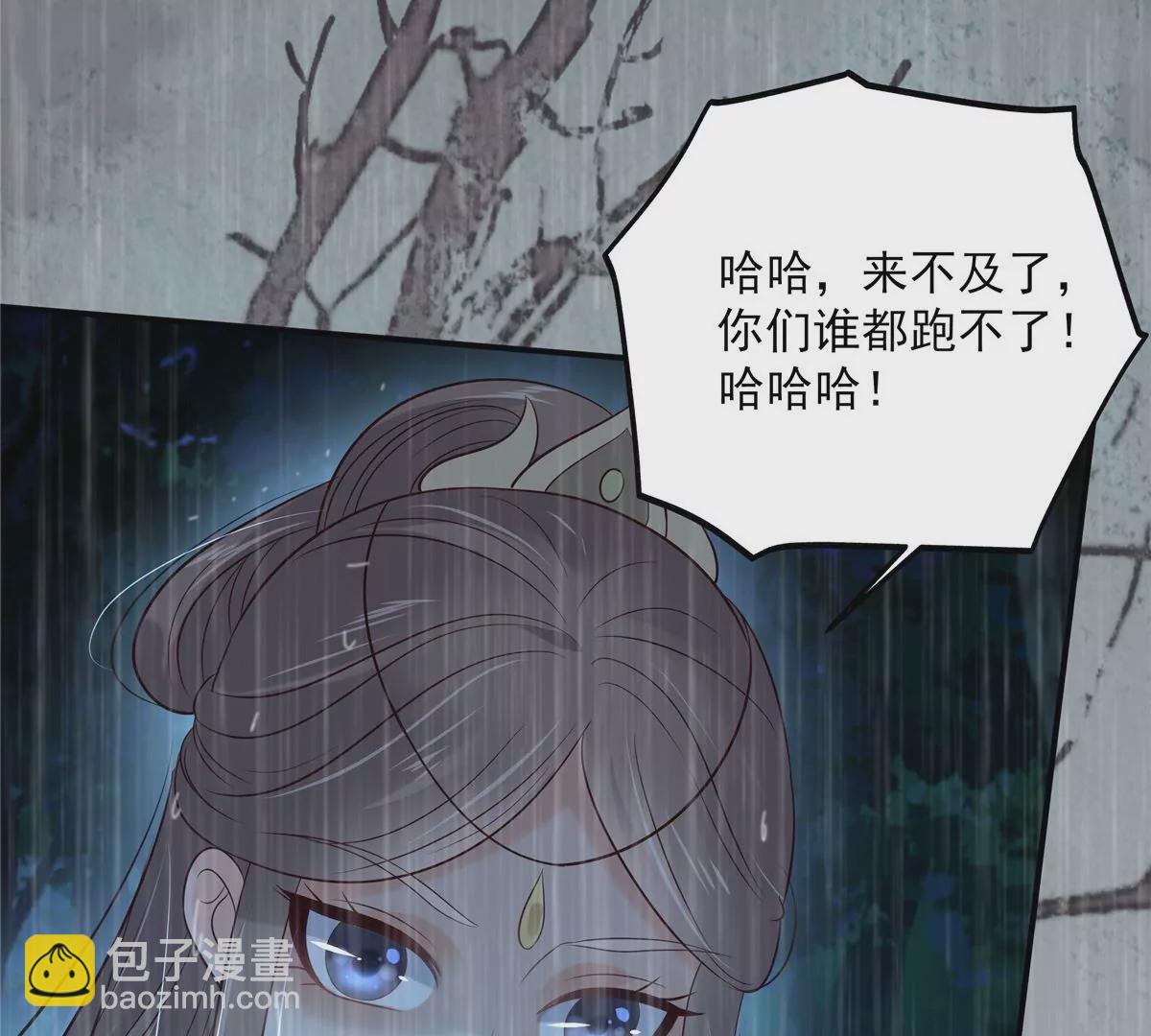 第149话 谁都别想走！(1/2)-第152话
