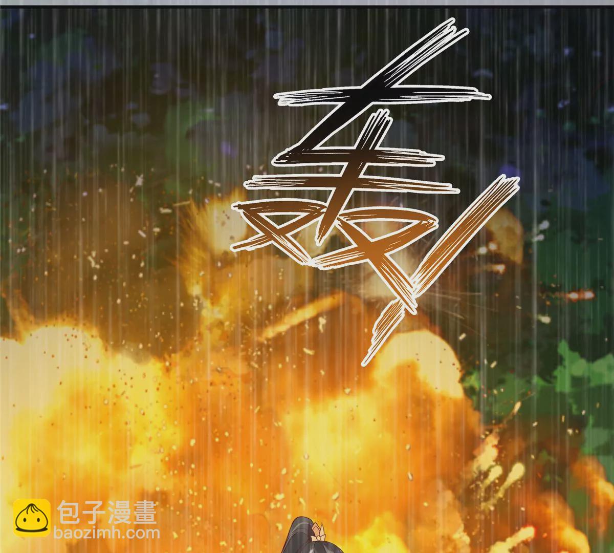 第149话 谁都别想走！(1/2)-第152话
